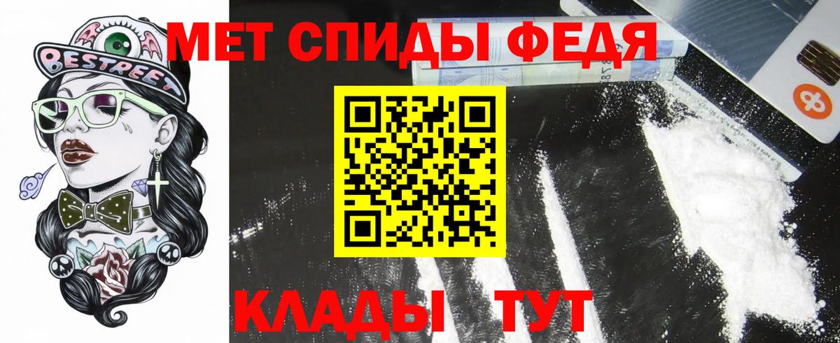 Обь  АМФЕТАМИН  Вход с VPN  АМФЕТАМИН 98% 