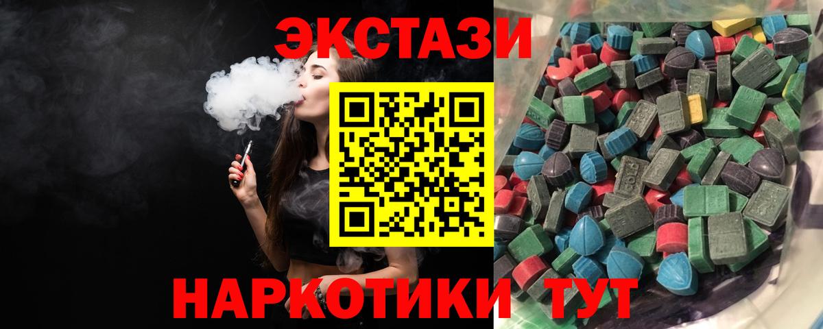 Ecstasy Philipp Plein Обь