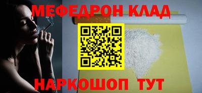 COCAINE Кинель