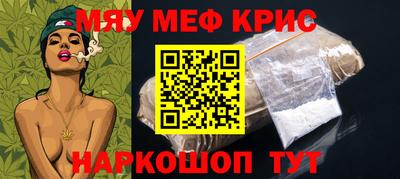 COCAINE Кинель