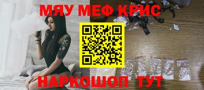 альфа пвп VHQ Канаш