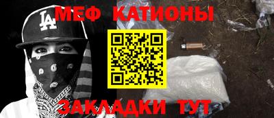 COCAINE Кинель