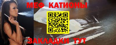 альфа пвп VHQ Канаш