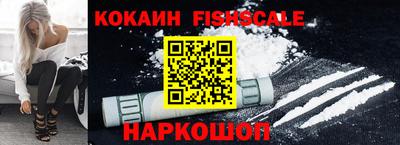 альфа пвп VHQ Канаш