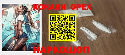 бутират Кимры