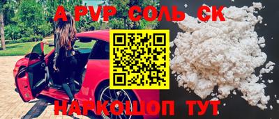 прущие грибы Камышлов