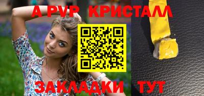 амфетамин Кандалакша