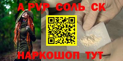 прущие грибы Камышлов
