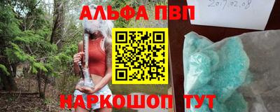 амфетамин Кандалакша