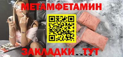 бутират Кимры