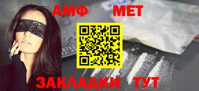 амфетамин Кандалакша