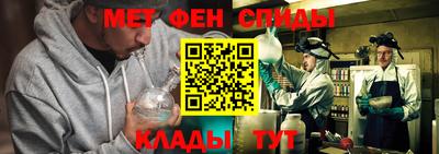 альфа пвп VHQ Канаш