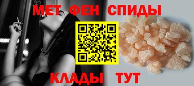 амфетамин Кандалакша