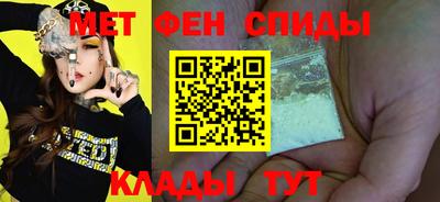 альфа пвп VHQ Канаш