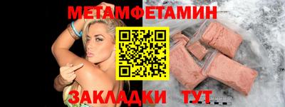 альфа пвп VHQ Канаш