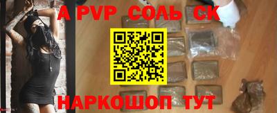 COCAINE Кинель