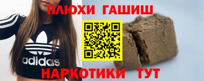 прущие грибы Камышлов