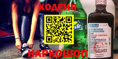 амфетамин Кандалакша