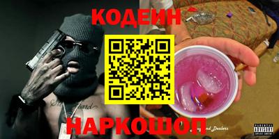 альфа пвп VHQ Канаш