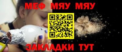 альфа пвп VHQ Канаш