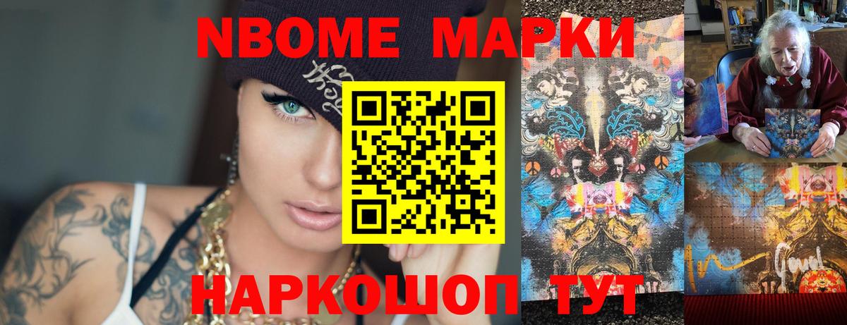 Обь  LSD-25 экстази кислота  Вход с VPN 