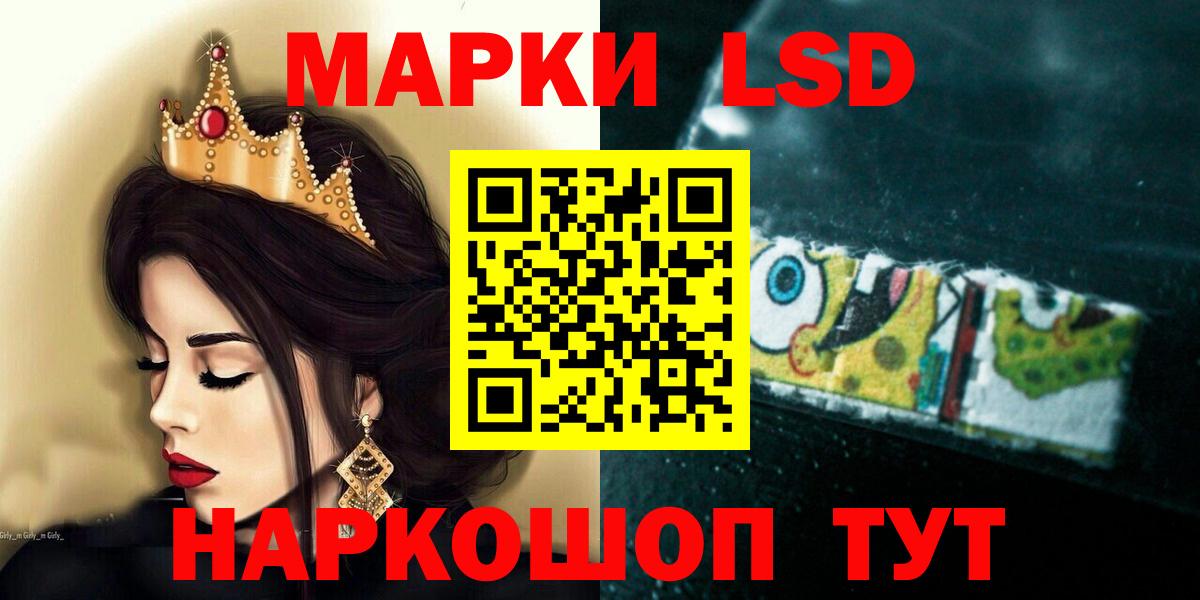 Лсд 25 экстази ecstasy Обь