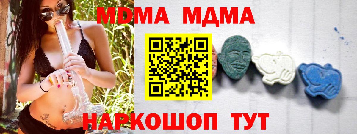 МЕФ  Вход с VPN  МЕТАМФЕТАМИН  Гашиш  Конопля  Кокаин  Обь  ГАШИШ  Мефедрон  