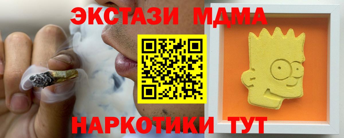 МДМА VHQ Обь