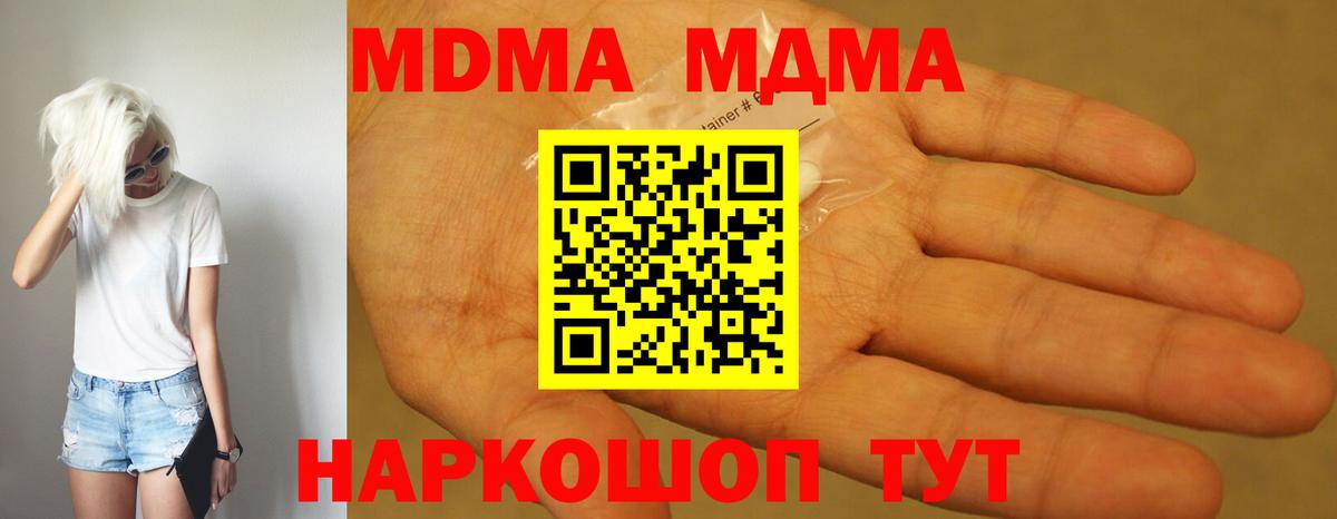 Кокаин Обь