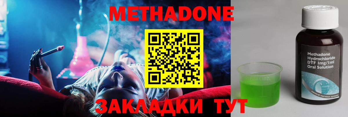 kraken онион  МЕТАДОН VHQ  Вход с VPN  Обь 