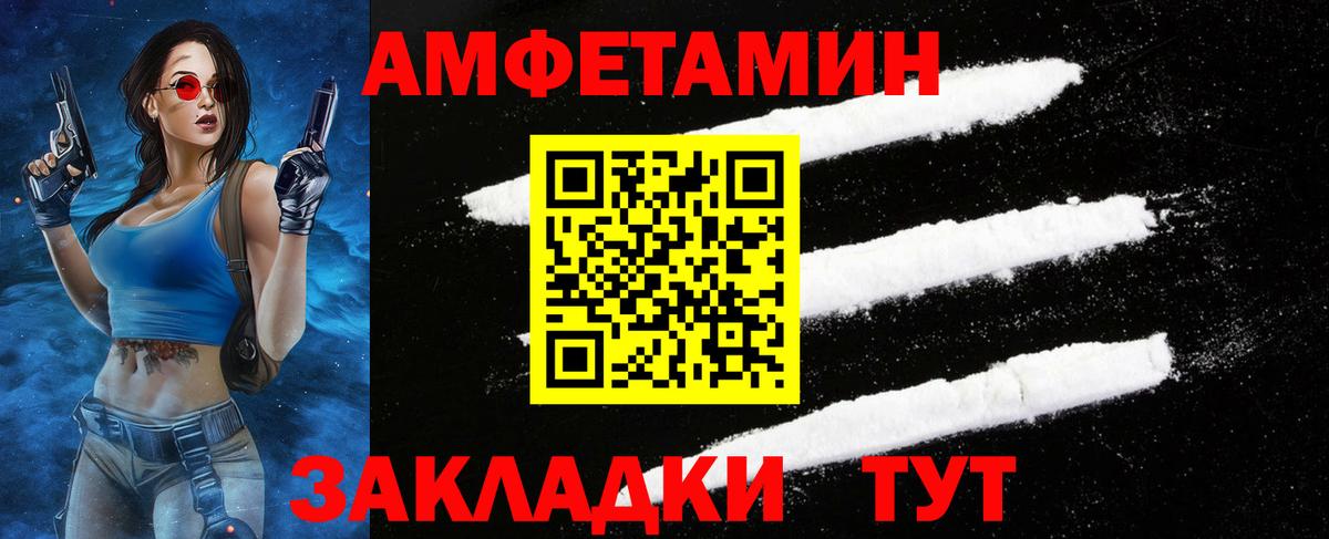 МЕТАМФЕТАМИН Methamphetamine Обь