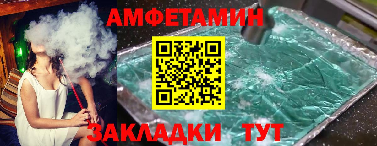 Обь  Метамфетамин Methamphetamine  Метамфетамин Methamphetamine  Вход с VPN 