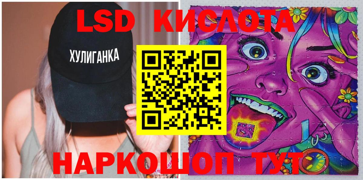 Марки 25I-NBOMe 1,8мг  Марки 25I-NBOMe  Обь  Вход с VPN 