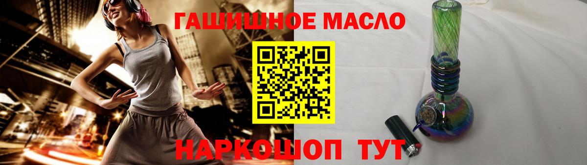 ТГК жижа  Вход с VPN  Обь  Дистиллят ТГК Wax 