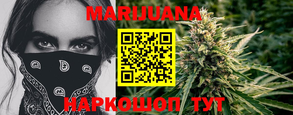 Конопля ГИДРОПОН  Канабис индика  Конопля LSD WEED  Канабис MAZAR  Вход с VPN  Обь 
